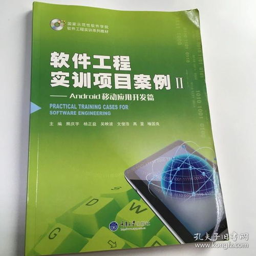 文化交流的書(shū)攤 孔夫子舊書(shū)網(wǎng)與技術(shù)轉(zhuǎn)讓的融合之路